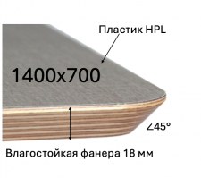 Столешница Камо 140х70 фанера и пластик 